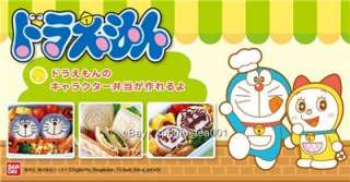 Doraemon Onigiri Mold + Seaweed Cutter for Bento NEW  