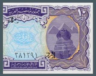 10 PIASTRES Banknote EGYPT 1998 SPHINX & PYRAMID   UNC  