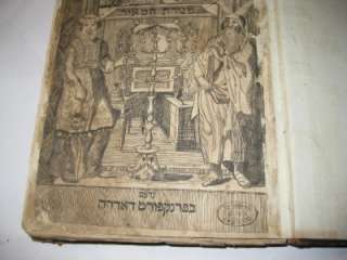 1733 Frankfurt MENORAT HAMAOR ILLUSTRATED TITLE PAGE Hebrew Yiddish 