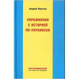  Russian   ukrainian Books