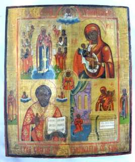 Antique Russian Orthodox Icon 19th Century  