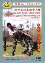 Combat Training for Special Technical Soldiers Defence Skills by Liu 