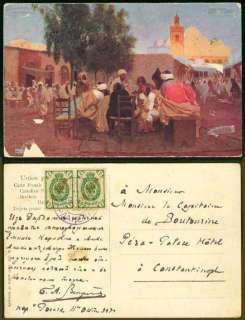 Russia/Turkey Offices 1907 card/R.O.P.I.T. DARDANELLI  
