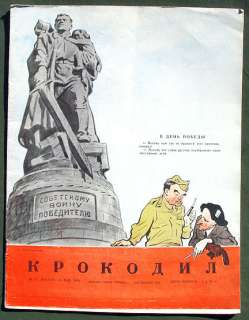 1950 5 RUSSIAN ANTI CAPITALISM CARICATURE MAGAZINES  
