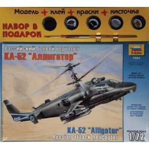 ASSEMBLY MODEL: KA 52 Alligator Helicopter [The KA 52 Alligator is 