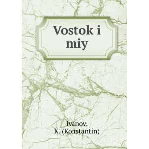  Vostok i miy (in Russian language) K. (Konstantin) Ivanov 