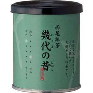 Ceremonial Matcha Green Tea Powder Premium  The Best   30g (1oz)