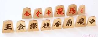 SHOGI (JAPANESE CHESS) HIGH QUALITY STUDY SET   FOLDING LAMINATE BOARD 