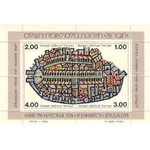  Israel Stamps Scott # 693 Souvenir Sheet National Stamp 