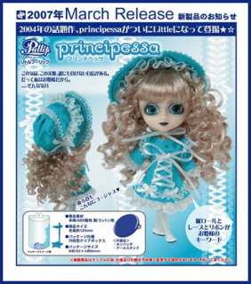 This auction is for the beautiful mini Principessa Pullip doll.