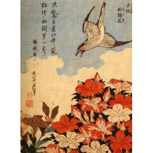   Gloss Stickers Japanese Art Katsushika Hokusai No 284