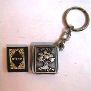 Inspirational Israel military Infantry Golani Key Chain w/ entire Book 