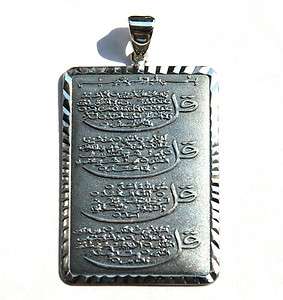 Qul Surah Silver Islamic Jewelry Pendant Muslim Quran  