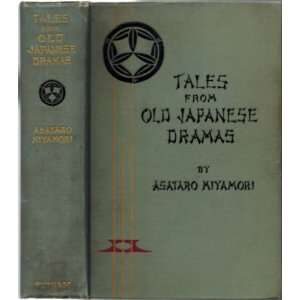  Tales from Old Japanese Dramas Books