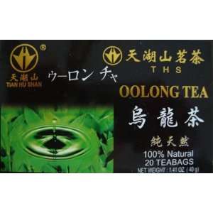  Oolong Tea (Natural Fat Burner) 20 tea bags Health 