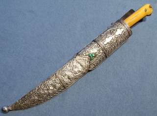 Antique Islamic Turkoman Dagger Bukhara Turkmen sword  