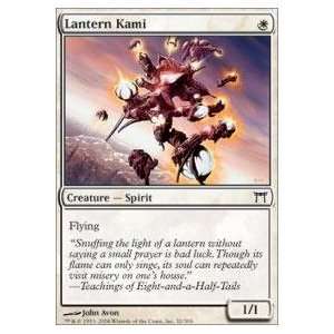  Magic the Gathering   Lantern Kami   Champions of 