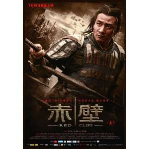   Hou)(Jun Hu)(Takeshi Kaneshiro)(Tony Leung Chiu Wai)