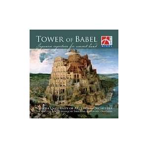Tower Of Babel Cd 