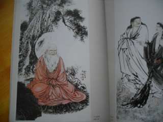 Buddha Taoism Chinese painting Book Tattoo Flash Design Reference 