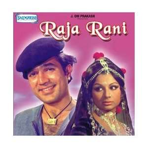  Raja Rani   1973   Movie Dvd 