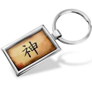   Chinese characters, letters God   Hand Made, Key chain ring Jewelry