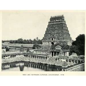  1906 Print Chidambaram Temple Hindu India Architecture 