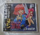 SUPER RARE NEC PC ENGINE COTTON BRAND NEW Japan SCD CD ROM2 duo 