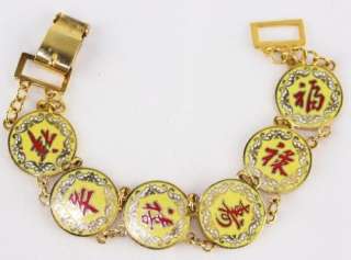 Vintage Enamel Chinese Character Symbol Link Bracelet  