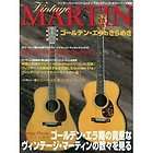 stefan grossman feat. john renbourn lp acoustic guitar  japanese imp