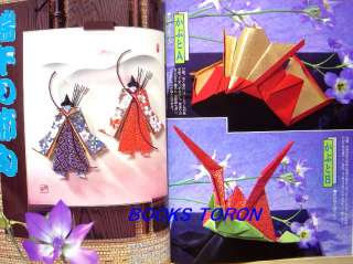 Rare!Classic Origami Paper Doll/Japanese Paper Craft Pattern Book/130 