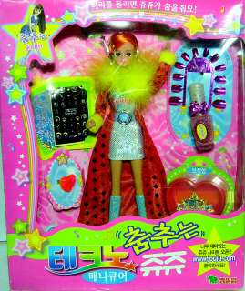 Unique Techno dance doll   millennium 2000, Limited  