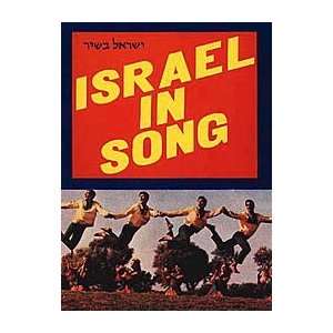  Israel in Song Musical Instruments