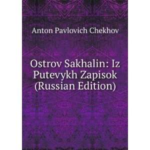  Ostrov Sakhalin Iz Putevykh Zapisok (Russian Edition) (in 