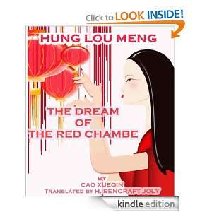 HUNG LOU MENG OR, THE DREAM OF THE RED CHAMBER [COMPLETE]: CAO XUEQIN 