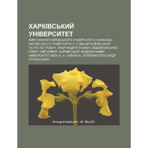   Petro Petrovych (Ukrainian Edition) (9781233835430) Dzherelo