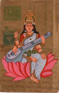 Hindu Goddess Saraswati Art Painting Old Postcard Paper  