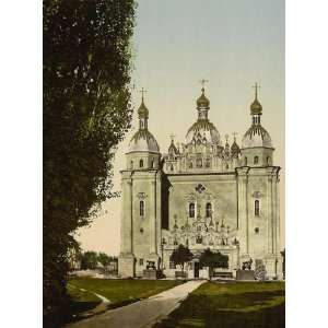 Vintage Travel Poster   Cathedral St. Peter and St. Paul Kiev Russia(i 