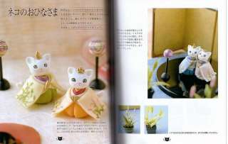 CLAY WORKS HANDMADE CATS   Japanese Craft Book  