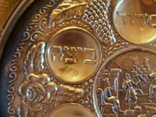 VINTAGE 13.2 RETRO MIDDLE EASTERN COPPER (BRASS) PLATE(TRAY) JUDAICA 