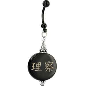    Handcrafted Round Horn Richard Chinese Name Belly Ring: Jewelry