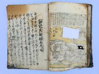 Japanese Ukiyo e Shunga Woodblock Print Book 013 Keisai Eisen  