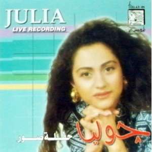  Julia   Live Recording Import CD 