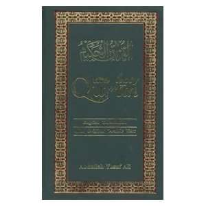   Text with English Translation [Hardcover] Abdullah Yusuf Ali Books
