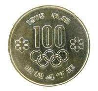 SAPPORO 100 JAPANESE YEN JAPAN 1972 COIN OLYMPIC #10 »  