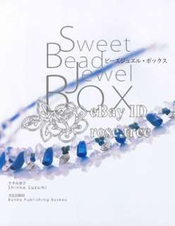 Sweet Bead Jewel Box   Japanese Craft Pattern Book  