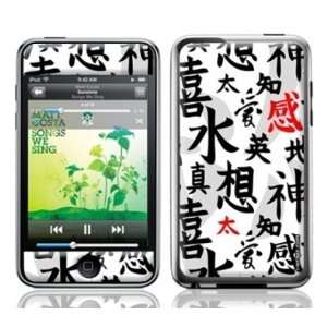  I Wrapz Chinese Writing skin sticker for Apple iPod Touch 