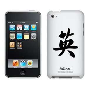  Courage Chinese Character on iPod Touch 4G XGear Shell 