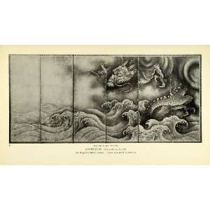  Japanese Dragons Waves Ashikaga Mythical Ocean Sea Asia Water Art 