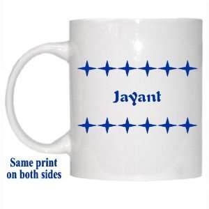  Personalized Name Gift   Jayant Mug: Everything Else